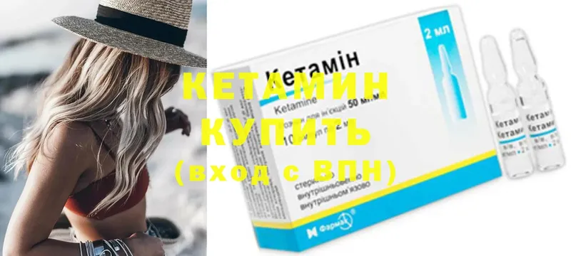 MEGA рабочий сайт  Минусинск  КЕТАМИН ketamine 