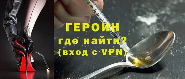 индика Бронницы