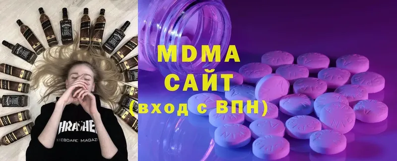 ссылка на мегу сайт  где купить наркоту  Минусинск  МДМА кристаллы 